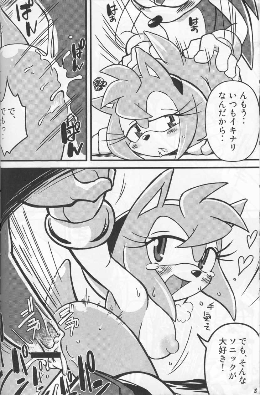 [Tengai Aku Juumonji (Akuno Toujou, Nakagami Takashi, Takenoko Seijin)] Ore no Fuyu 2006 (Various) - Page 7