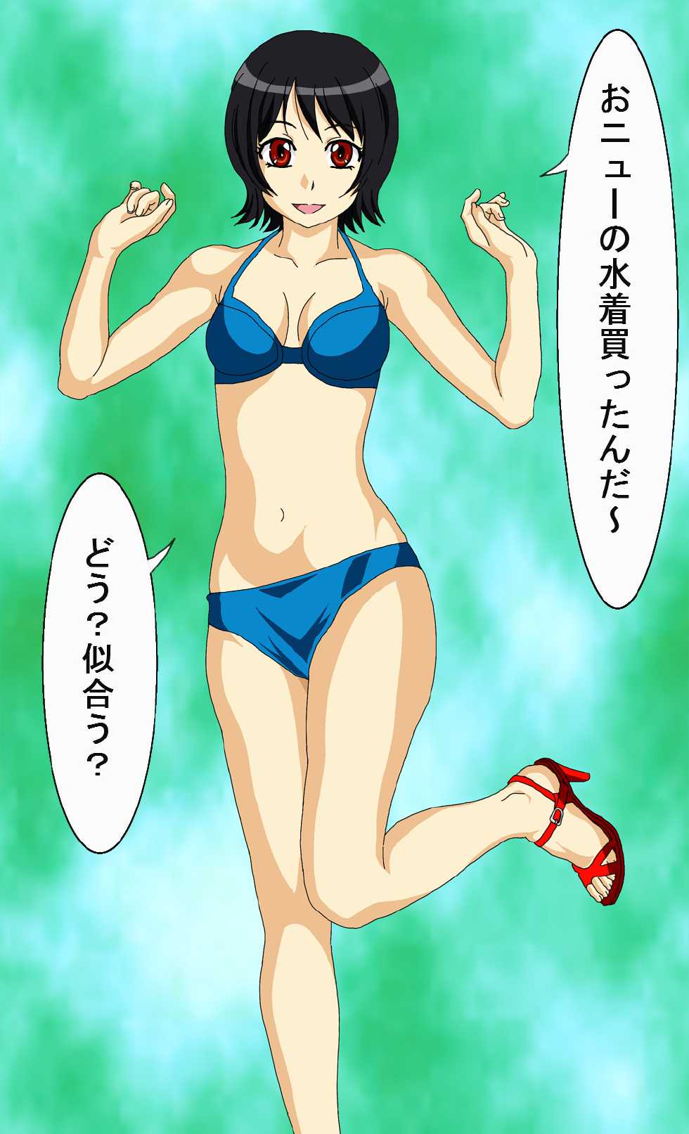 [Ama Ama Pasta] Sayonara Zetsubou Sensei CG Shuu Dai 1 Dan - Page 20