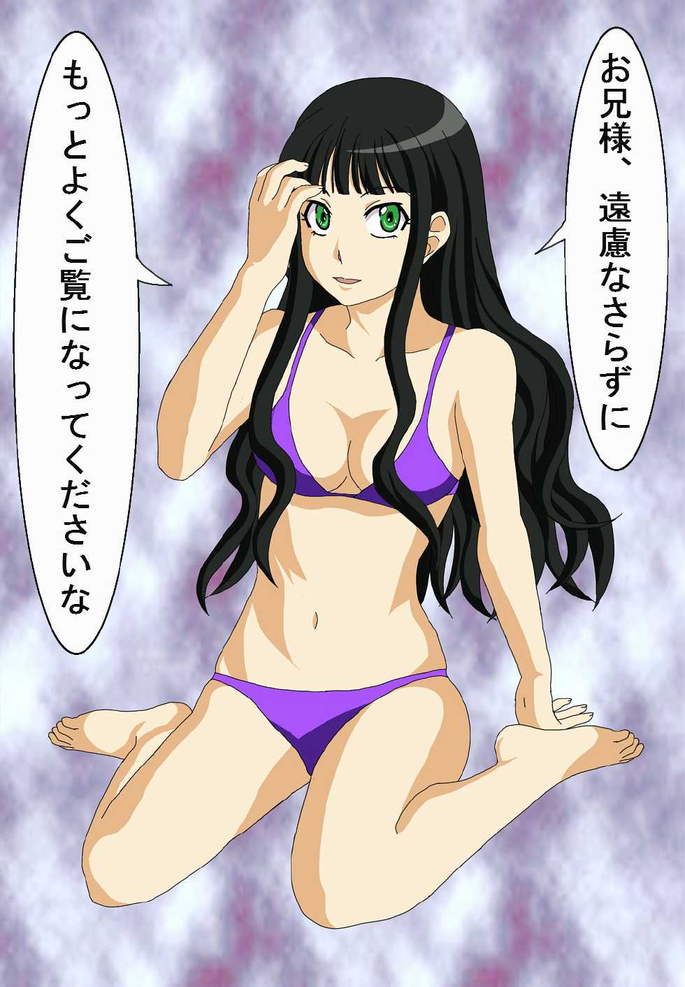 [Ama Ama Pasta] Sayonara Zetsubou Sensei CG Shuu Dai 1 Dan - Page 28