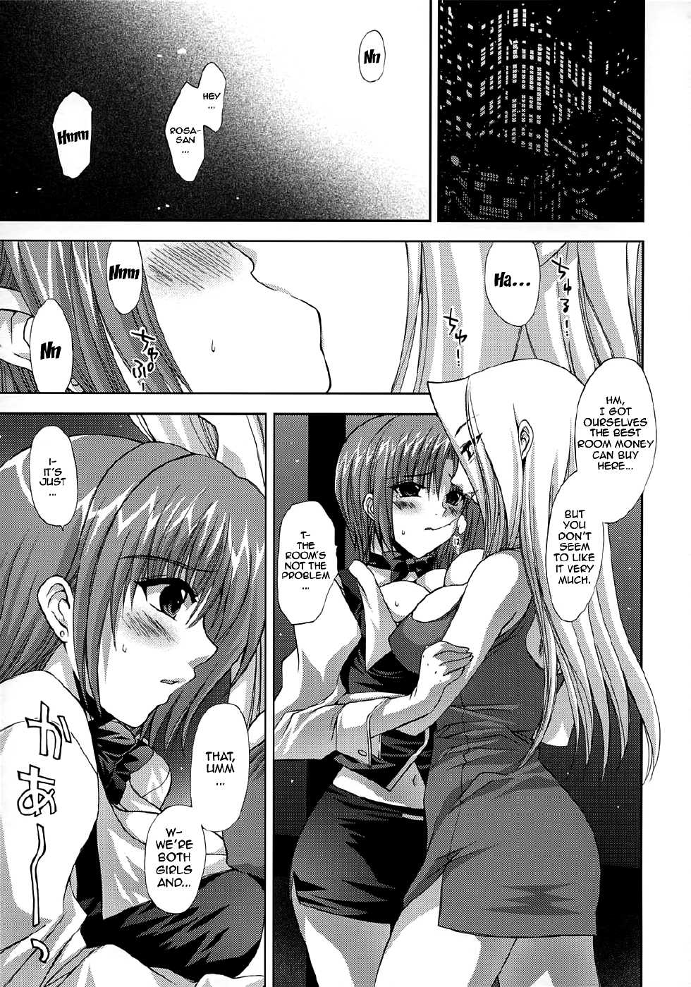 (SC28) [Fantasy Wind (Shinano Yura)] VIP_GIRL (Super Black Jack) [English] [QBtranslations] - Page 6
