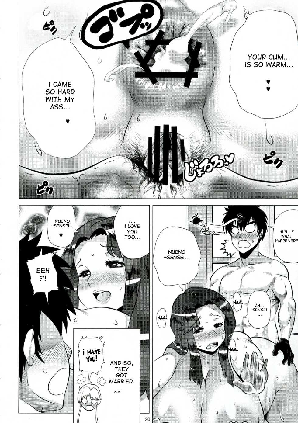 (C83) [Amarini Senpaku! (Yokkora)] Lovely Teacher Ritsuko (Hell Teacher Nube) [English] [desudesu] - Page 20