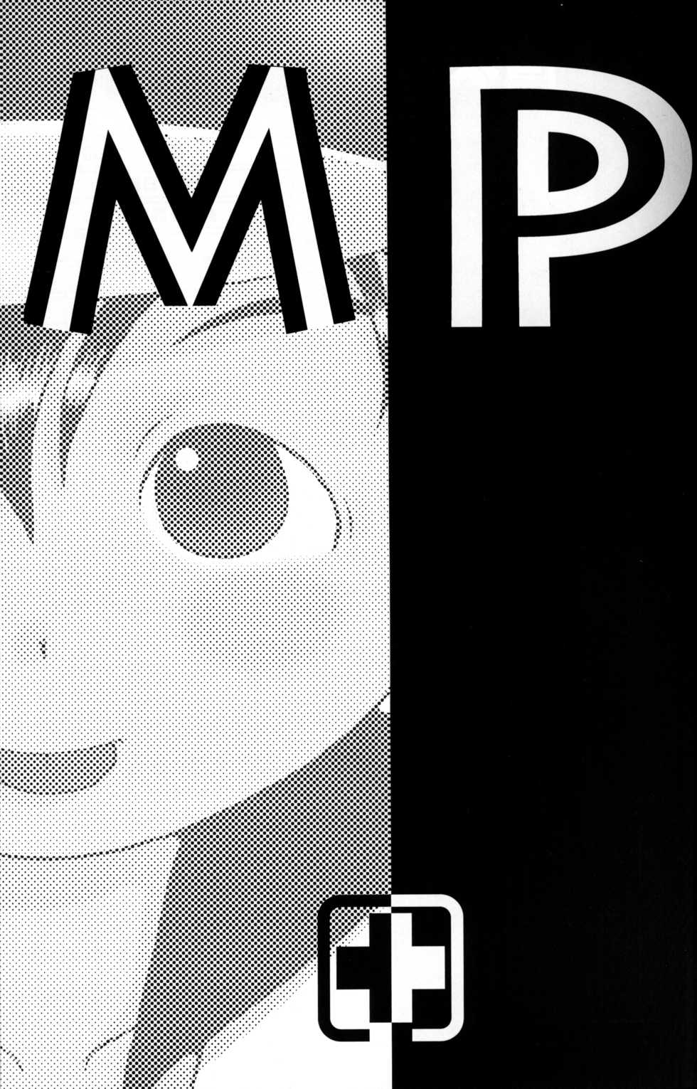 (Shotaket 5) [Mukei Bunka Zaidan (Susukino Nao, Hosokawa Fuziemon)] MP - Page 2