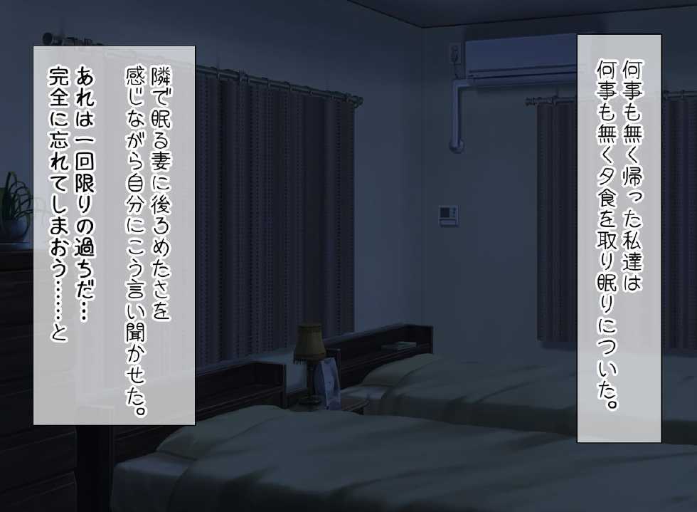 [Akatsuki Katsuya no Circle] Papa ga DeliHeal ni Kayou Riyuu... - Page 23
