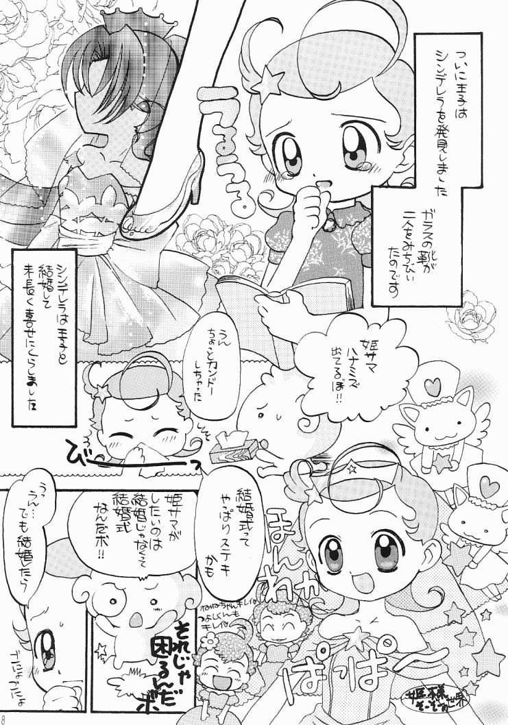 [Panoramakan (Onodera Kazumi)] Comekko-san (Cosmic Baton Girl Comet-san) - Page 6