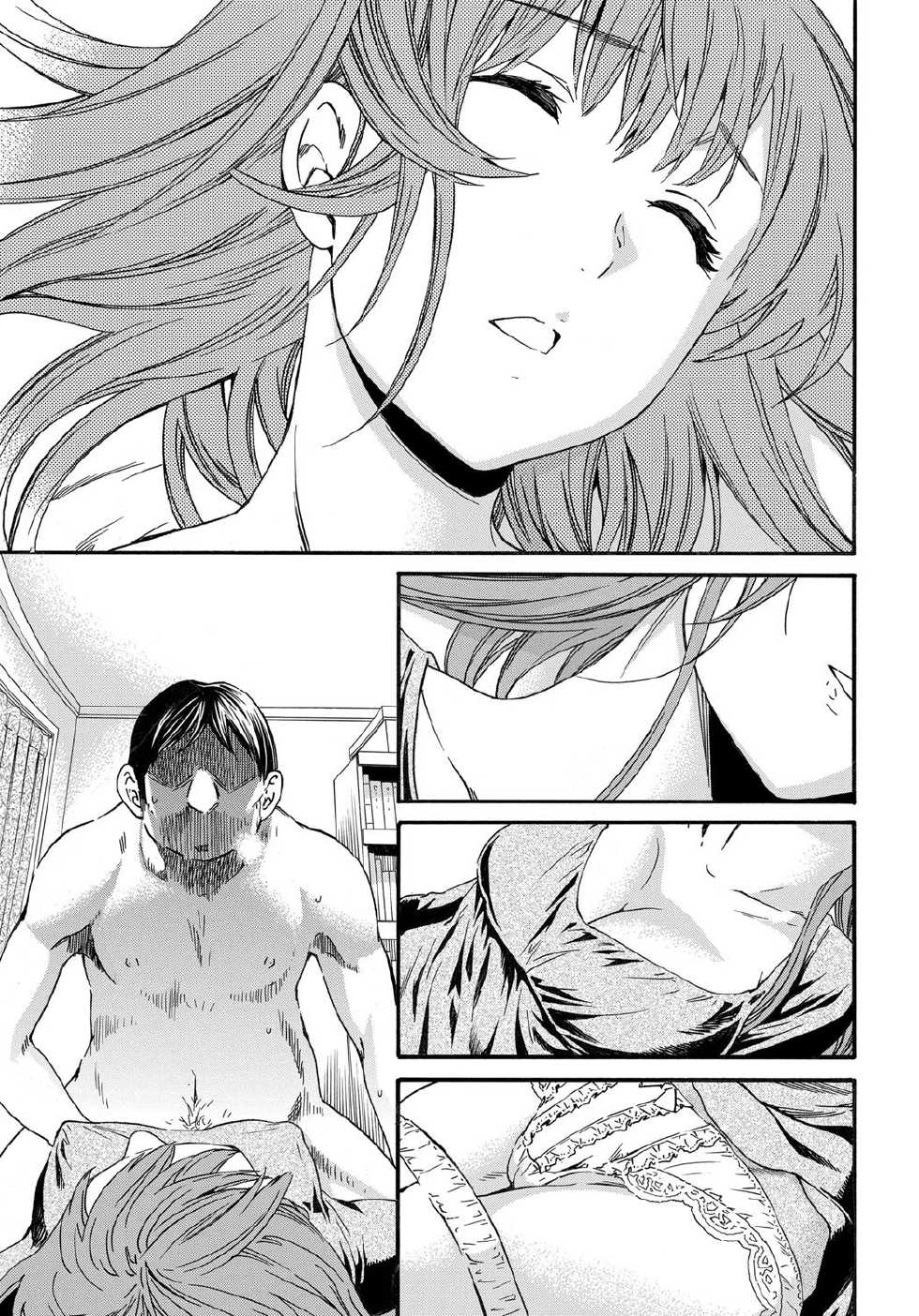 COMIC Penguin Celeb 2011-12 [Digital] - Page 38