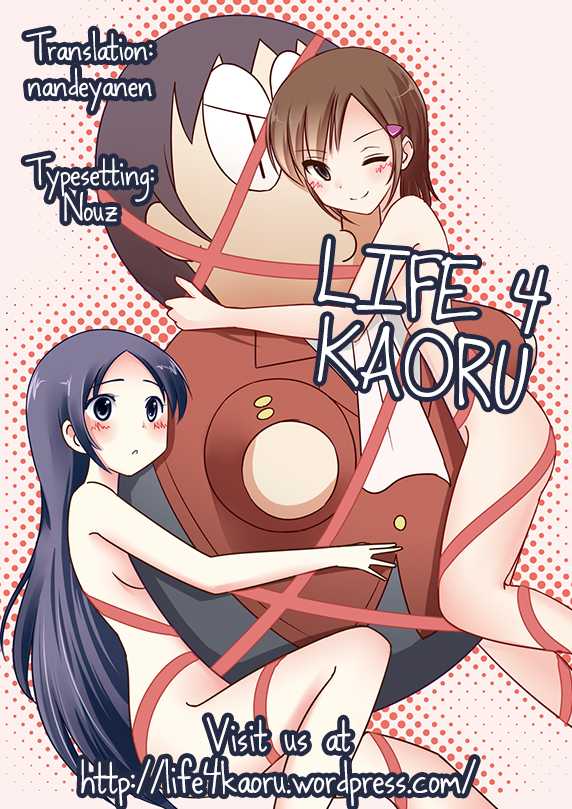 (C82) [Chikutakudoh (Chikugen)] Magibore | Serious Love (The World God Only Knows) [English] [Life4Kaoru] - Page 21