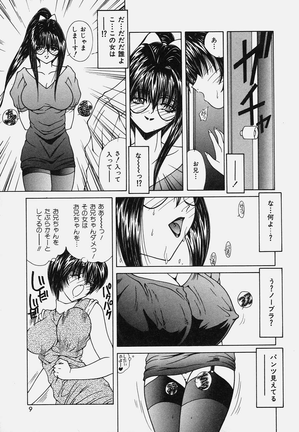 [Sasaki Mizuki] Onedari Body - Page 13