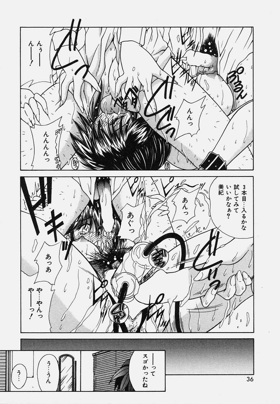 [Sasaki Mizuki] Onedari Body - Page 40