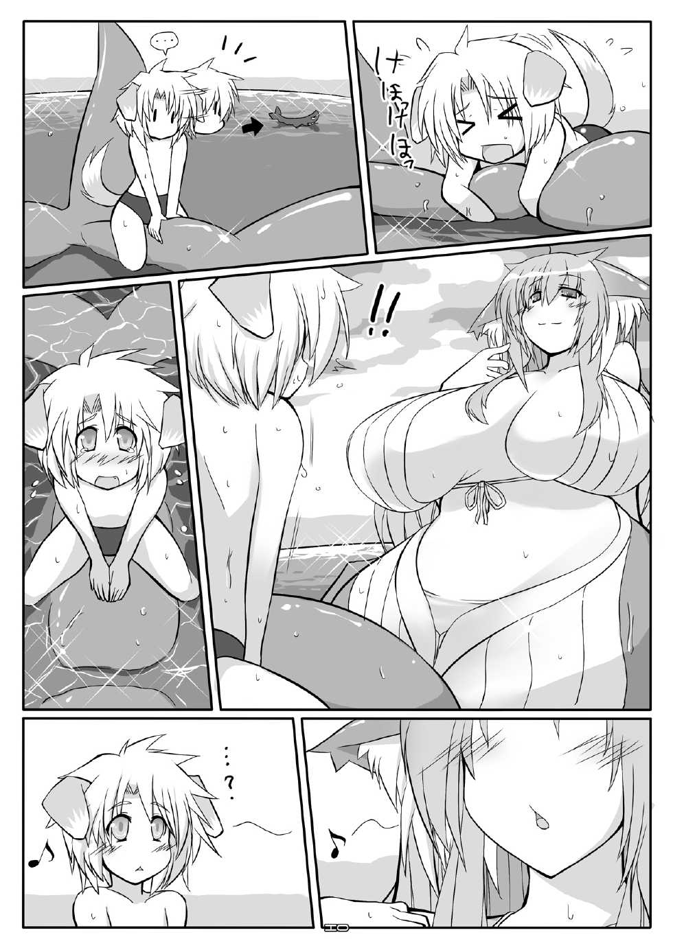 [Rie-X.com (YAce)] Osakana HEAVEN♥ [Digital] - Page 9