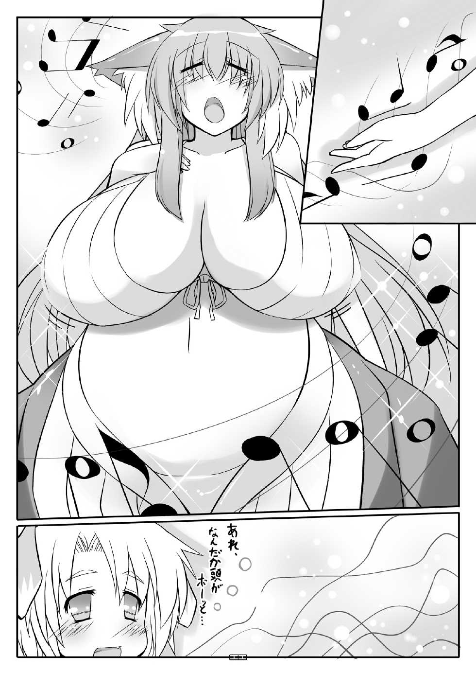 [Rie-X.com (YAce)] Osakana HEAVEN♥ [Digital] - Page 10