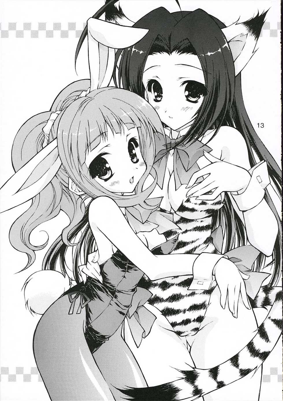 (ComiChara 2) [KONOHA (Kazuha)] Oshiete Heart no Katachi (THE iDOLM@STER) - Page 12