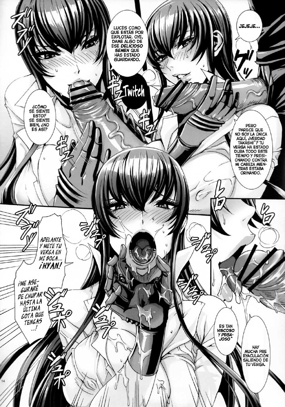 (C83) [Maidoll (Fei)] Kiss of the Dead 4 (Gakuen Mokushiroku Highschool of The Dead) [Spanish] =P666HF= - Page 13