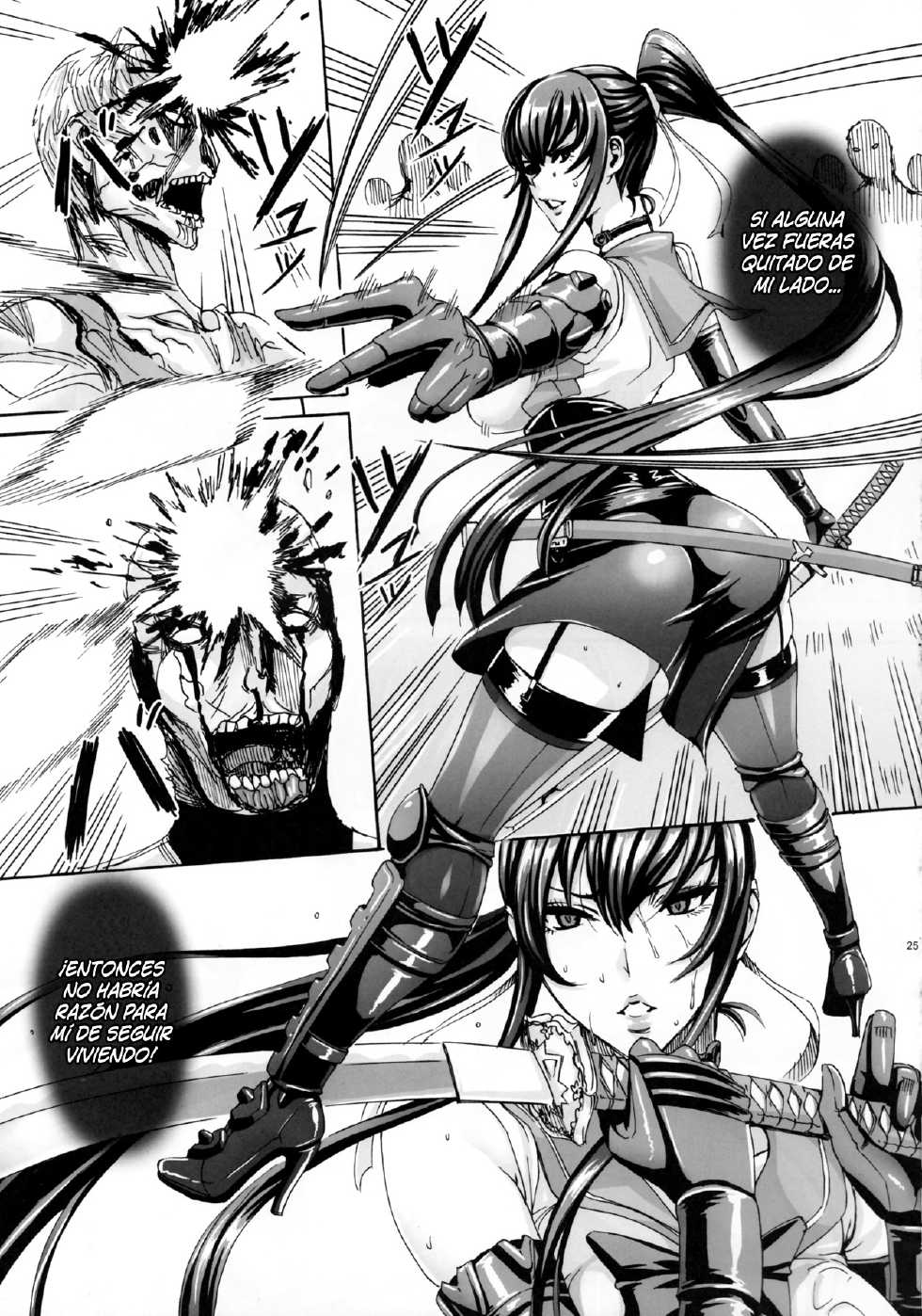 (C83) [Maidoll (Fei)] Kiss of the Dead 4 (Gakuen Mokushiroku Highschool of The Dead) [Spanish] =P666HF= - Page 24
