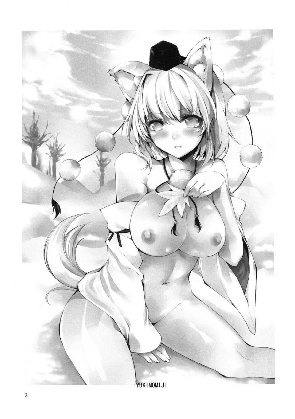 [KOTI (A Toshi)] Yukimomiji (Touhou Project) [English] [GjustG] [Digital] - Page 3