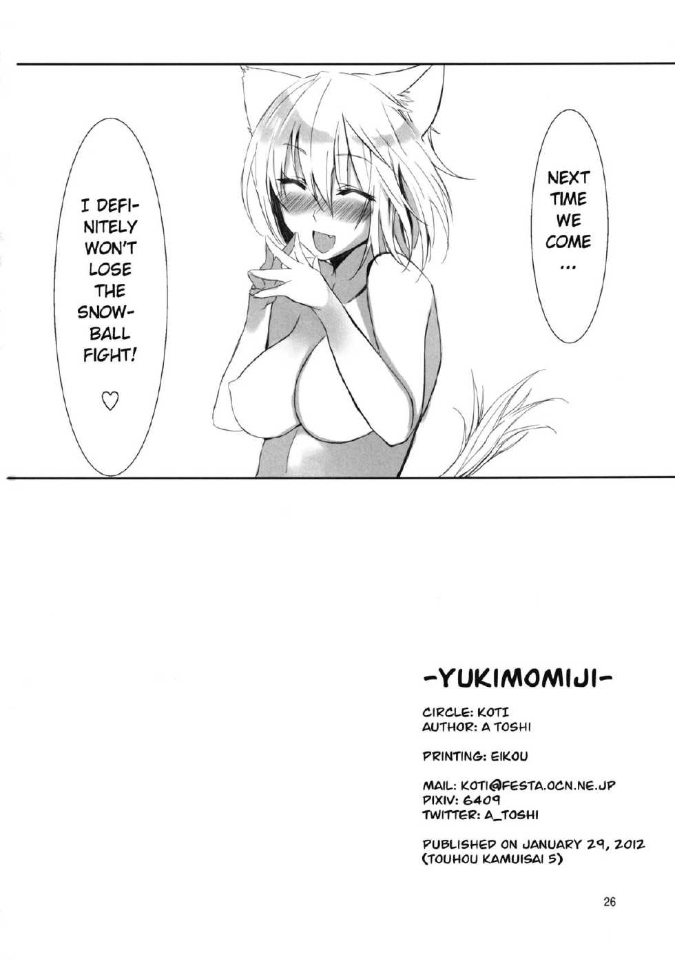 [KOTI (A Toshi)] Yukimomiji (Touhou Project) [English] [GjustG] [Digital] - Page 26