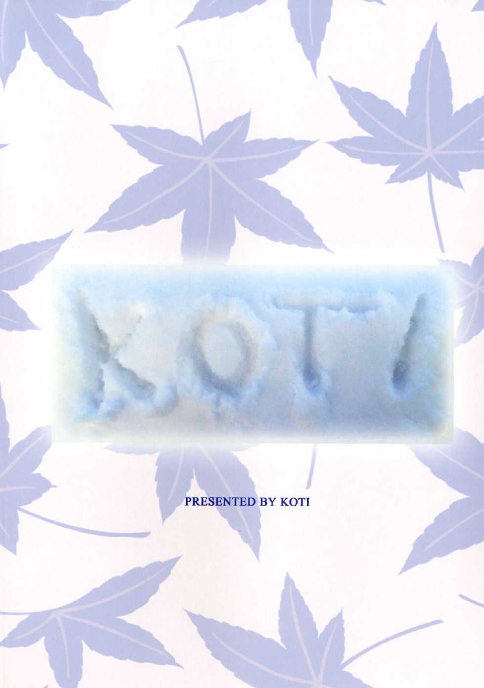 [KOTI (A Toshi)] Yukimomiji (Touhou Project) [English] [GjustG] [Digital] - Page 28