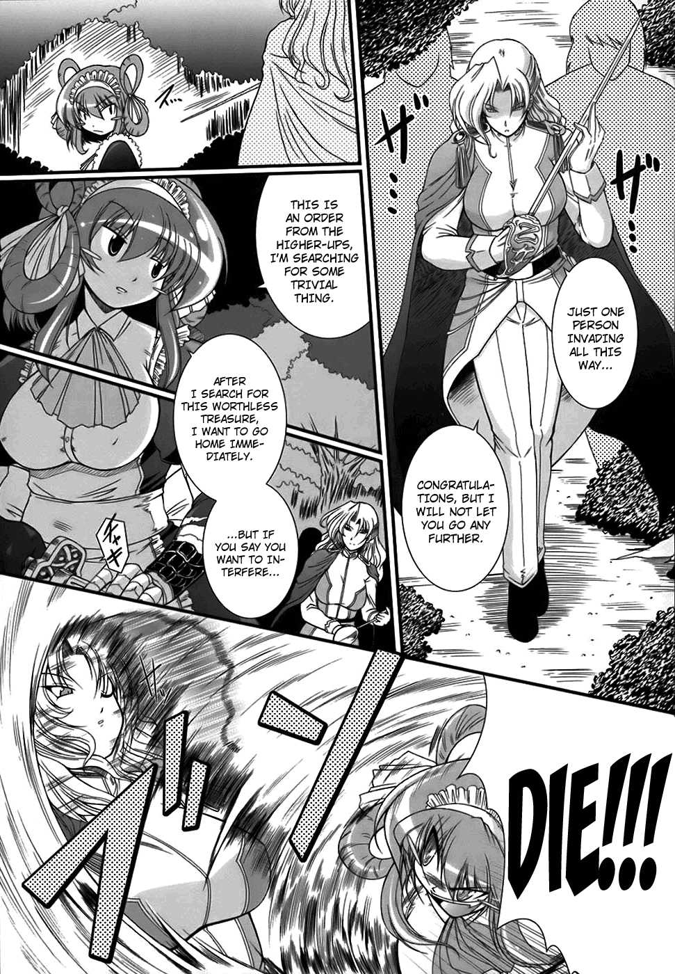 [Oohashi Takayuki] World Is Mine [English] [xenexegenesis] - Page 12
