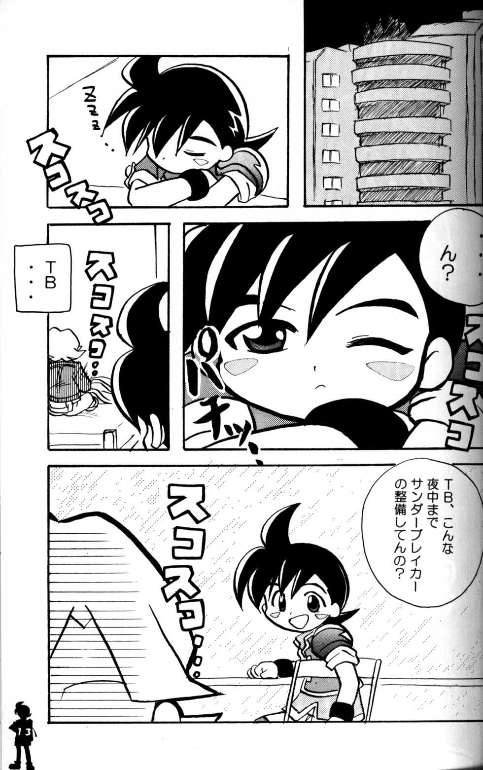 Anthology - Onari no Nitoro (Crush Gear Nitro) - Page 12