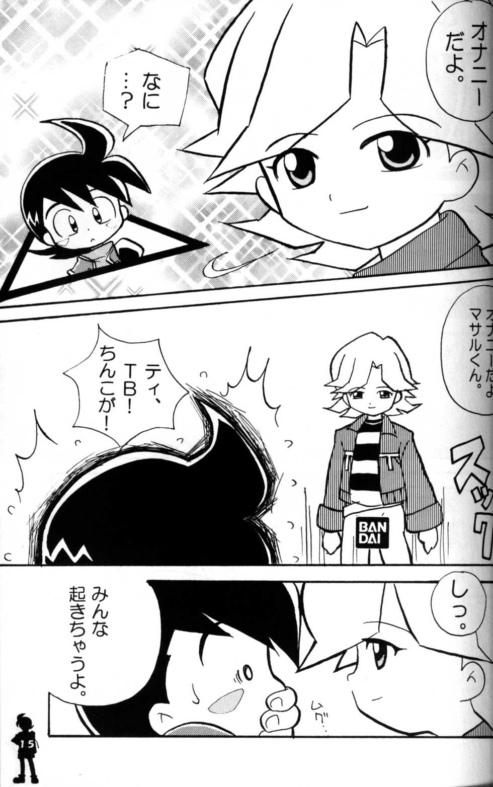 Anthology - Onari no Nitoro (Crush Gear Nitro) - Page 14