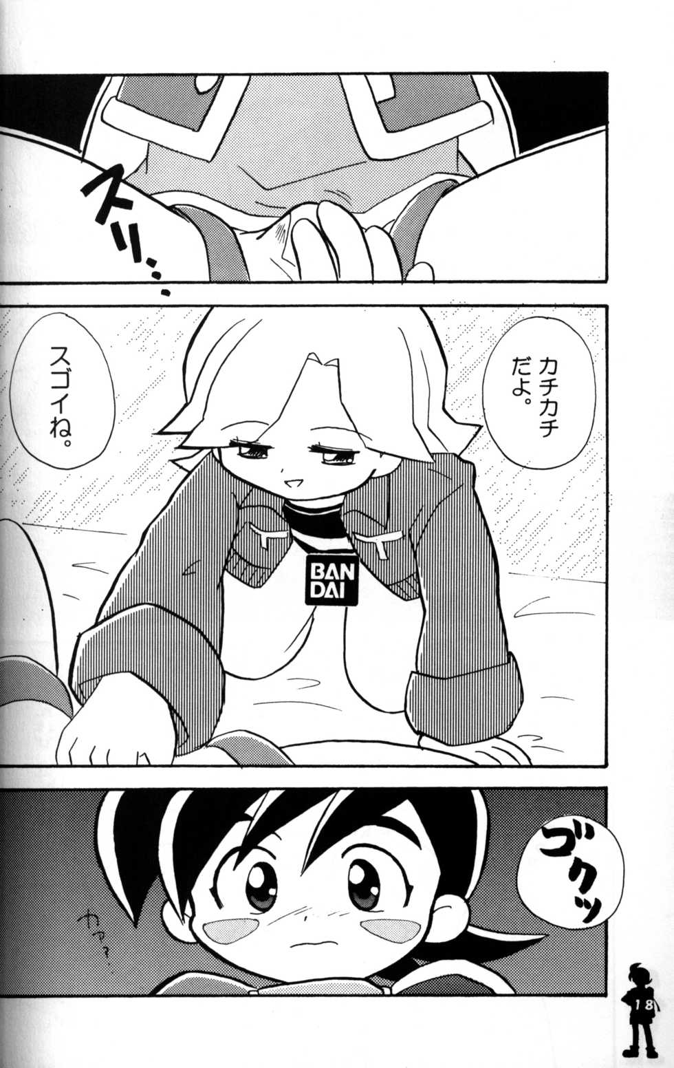 Anthology - Onari no Nitoro (Crush Gear Nitro) - Page 17