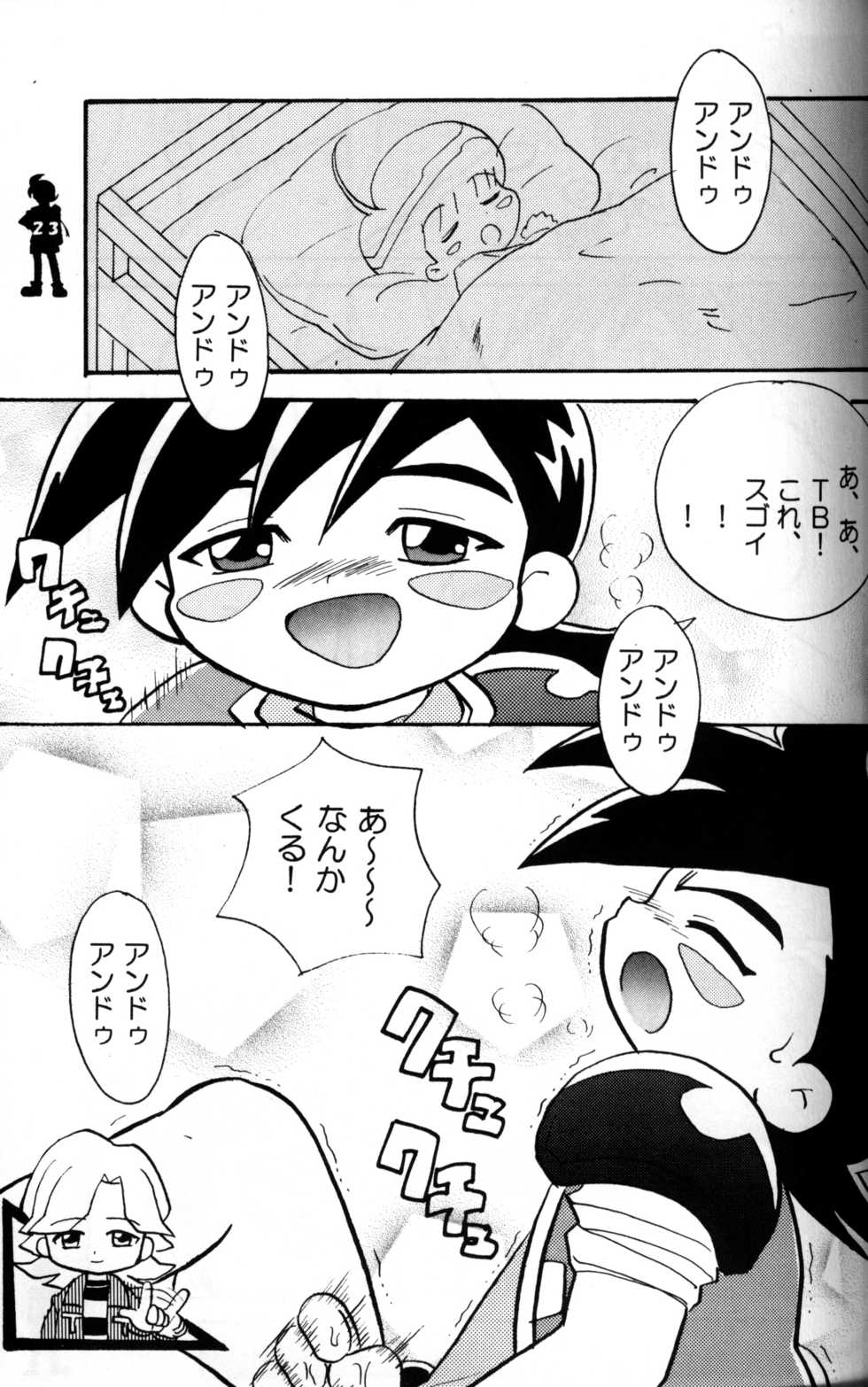 Anthology - Onari no Nitoro (Crush Gear Nitro) - Page 22