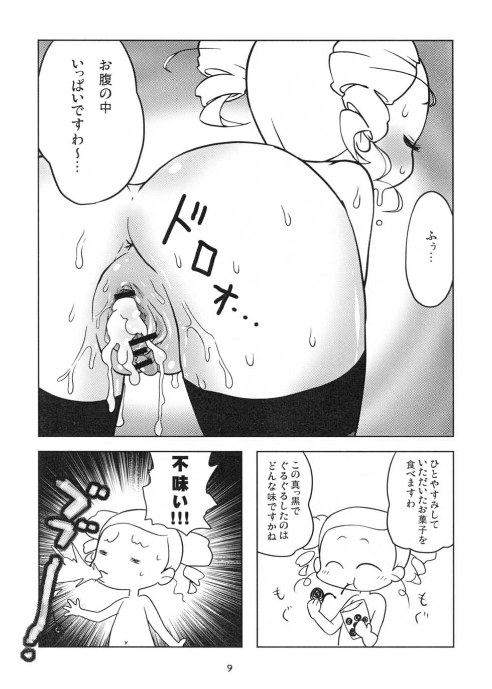 (Puniket 26) [Nattou no Mori (K-Nattou)] Miyako TRICK (Powerpuff Girls Z) - Page 9
