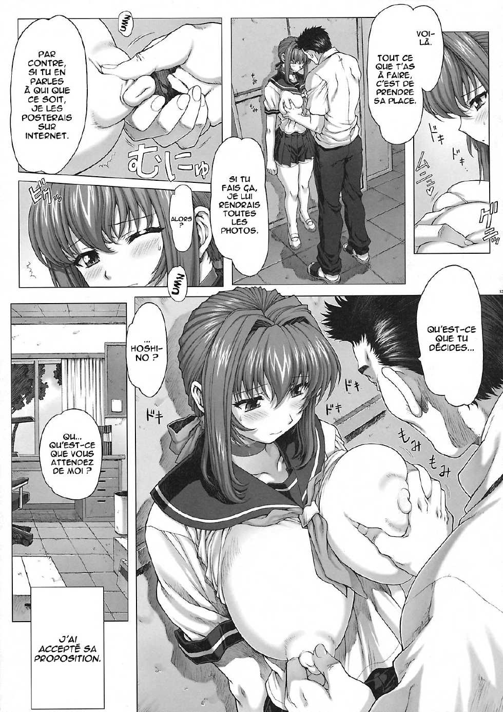 (C74) [Nekopunch Bashibashi (Mogudan, Nyangorou)] Under Ground [French] =Hentai-kun= - Page 14