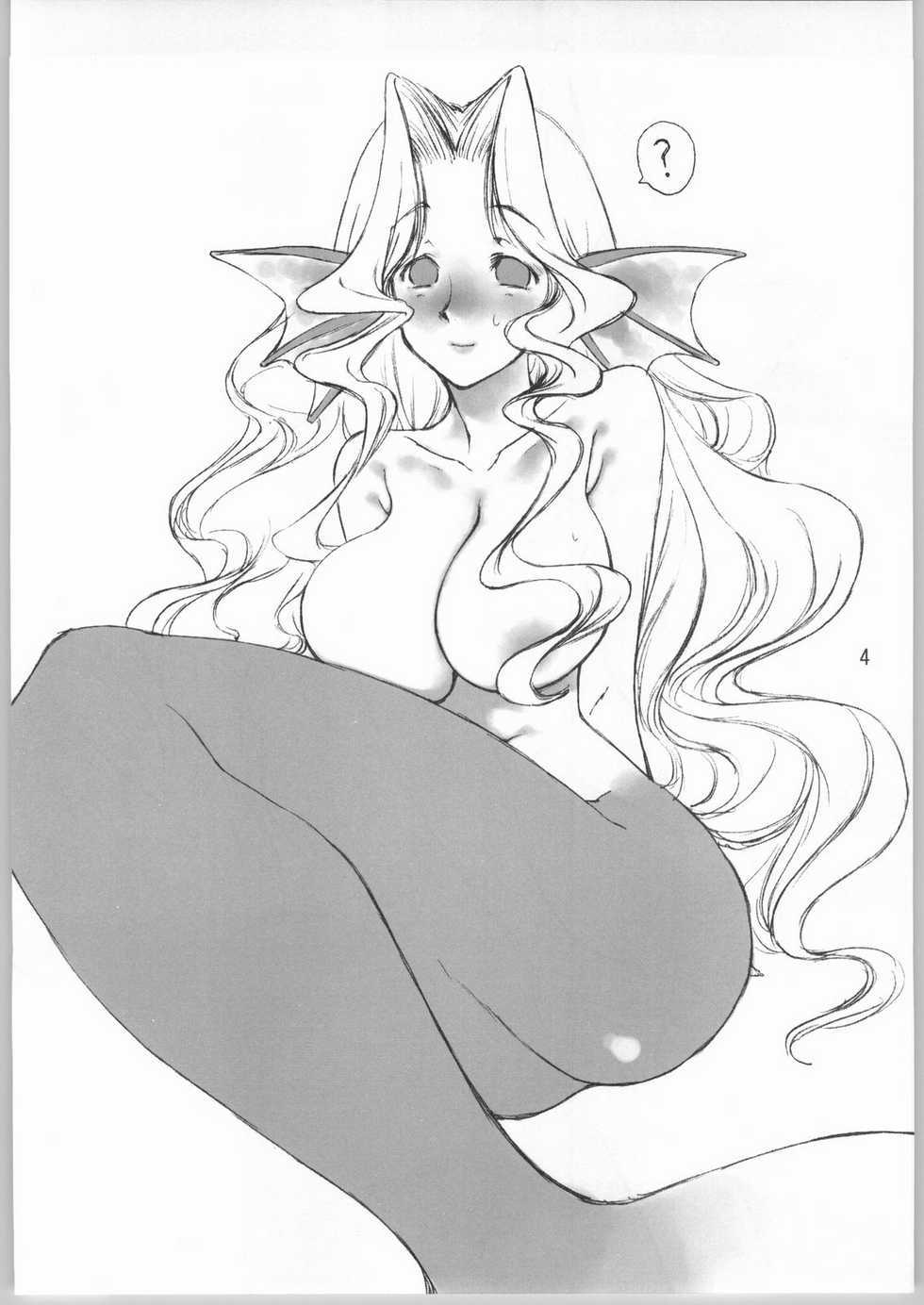 (CR34) [Gasayabu (Fuyube Rion)] DRASTIC MERMAID (Darkstalkers) - Page 3