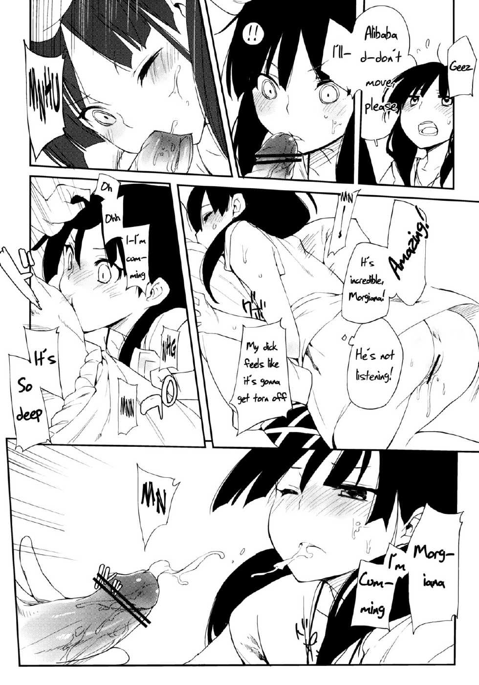 (C83) [Mono x Chro (Kokonoka)] Oishii Toumorokoshi no Tabekata. + Clear File | How To Eat Delicious Corn + Clear File (Magi) [English] =TV= - Page 12