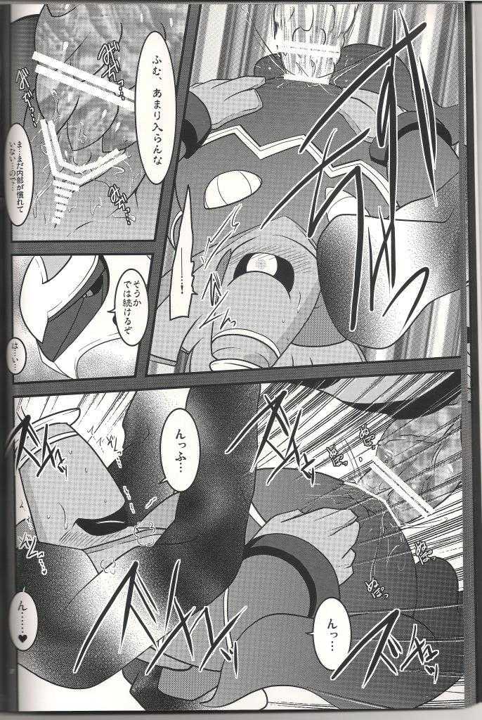 (C83) [BLACK FANG (Ryoutani Kana)] Distortion World (Pokémon Platinum) - Page 11