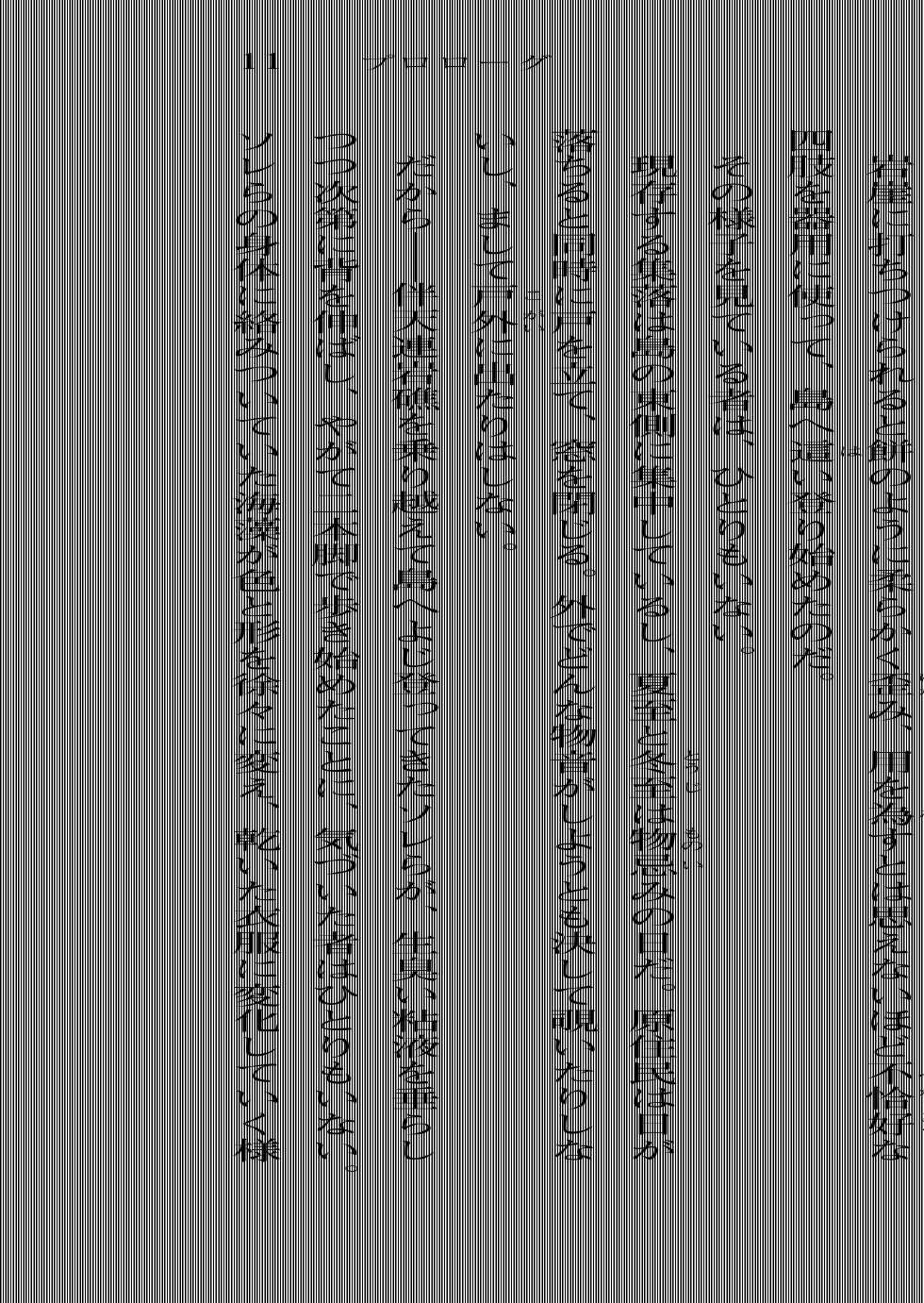 [Ishiba Yoshikazu × SAIPACo.] Sengoku Gakuen Senki Nobunaga! Vol.2 Kitamiya Gakuen Seitokaichou Senkyosen [Digital] - Page 23