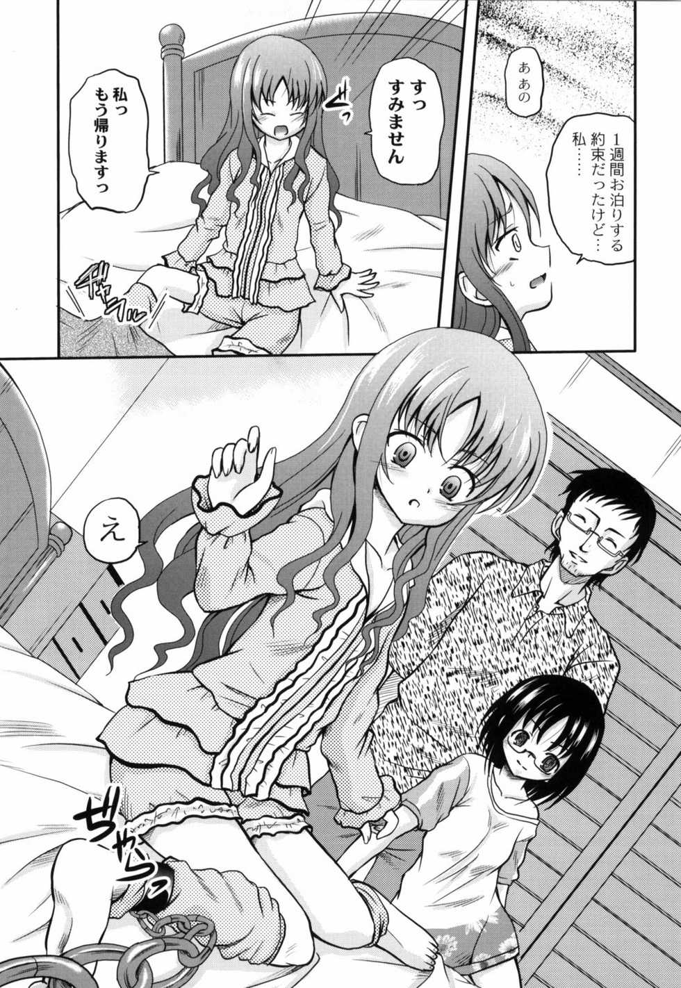 [Kugami Angning] Shinnyuusha Kiken Ryouiki - Page 38