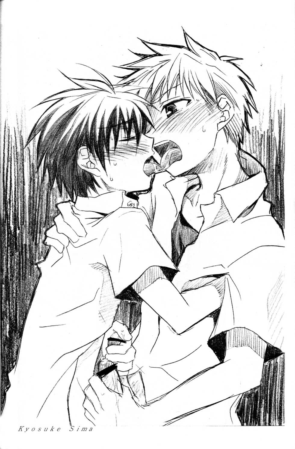 (C68) [Saku Saku Circle (Various)] Itsumono Copy-shi - Page 5