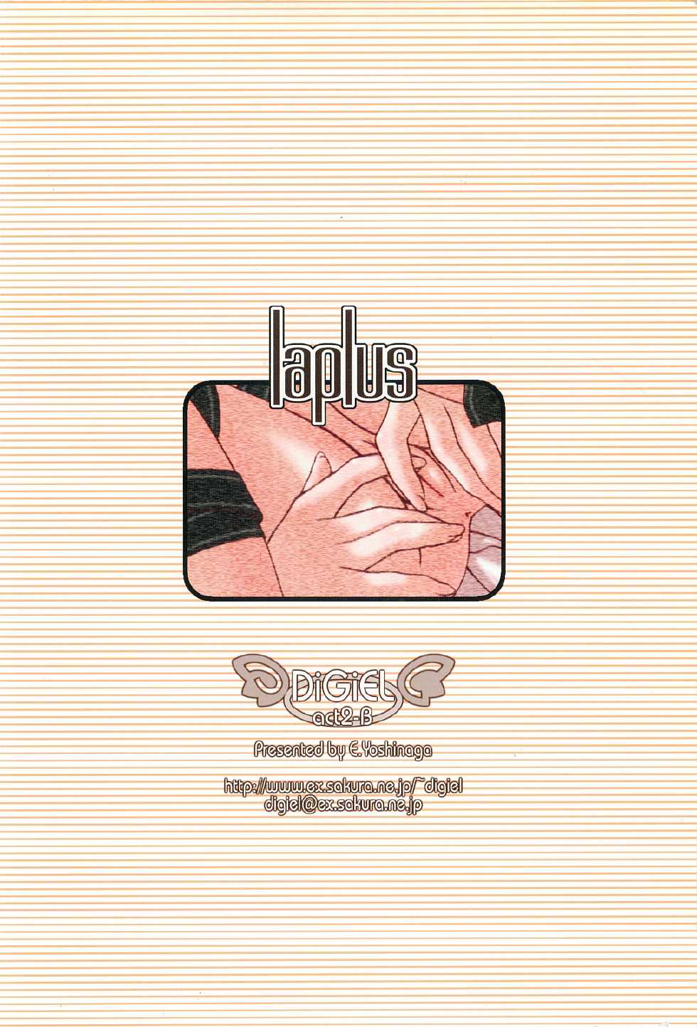(SC16) [DiGiEL (Yoshinaga Eikichi)] laplus (Chobits) - Page 26