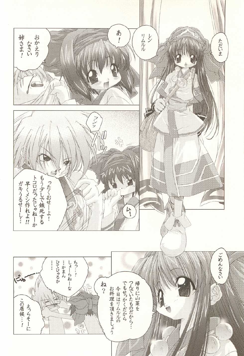 [DiGiEL (Yoshinaga Eikichi)] Pure Pure (Samurai Spirits) - Page 7