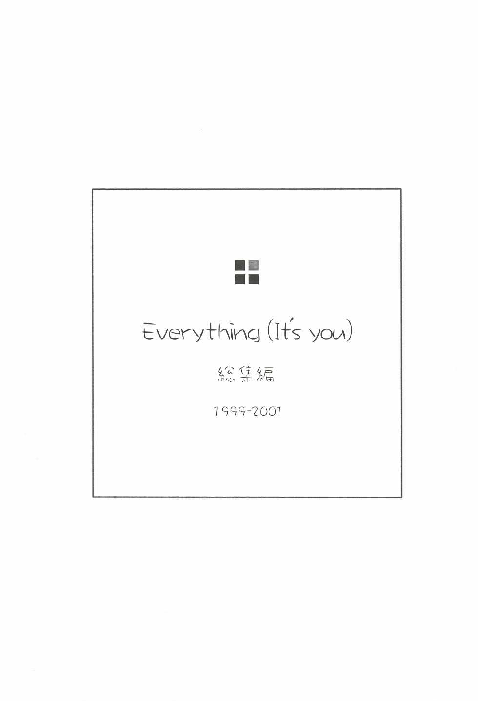 (C62) [INFORMATION HIGH (Younosuke)] Everything (It's you) Soushuuhen 1999-2001 (Kizuato) - Page 2