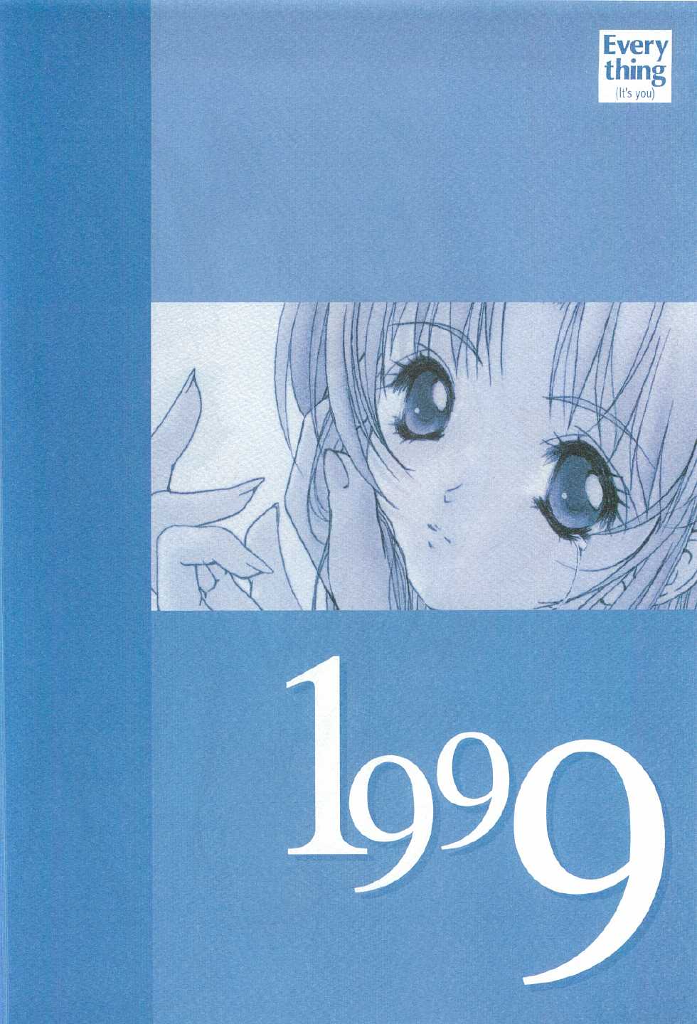 (C62) [INFORMATION HIGH (Younosuke)] Everything (It's you) Soushuuhen 1999-2001 (Kizuato) - Page 6