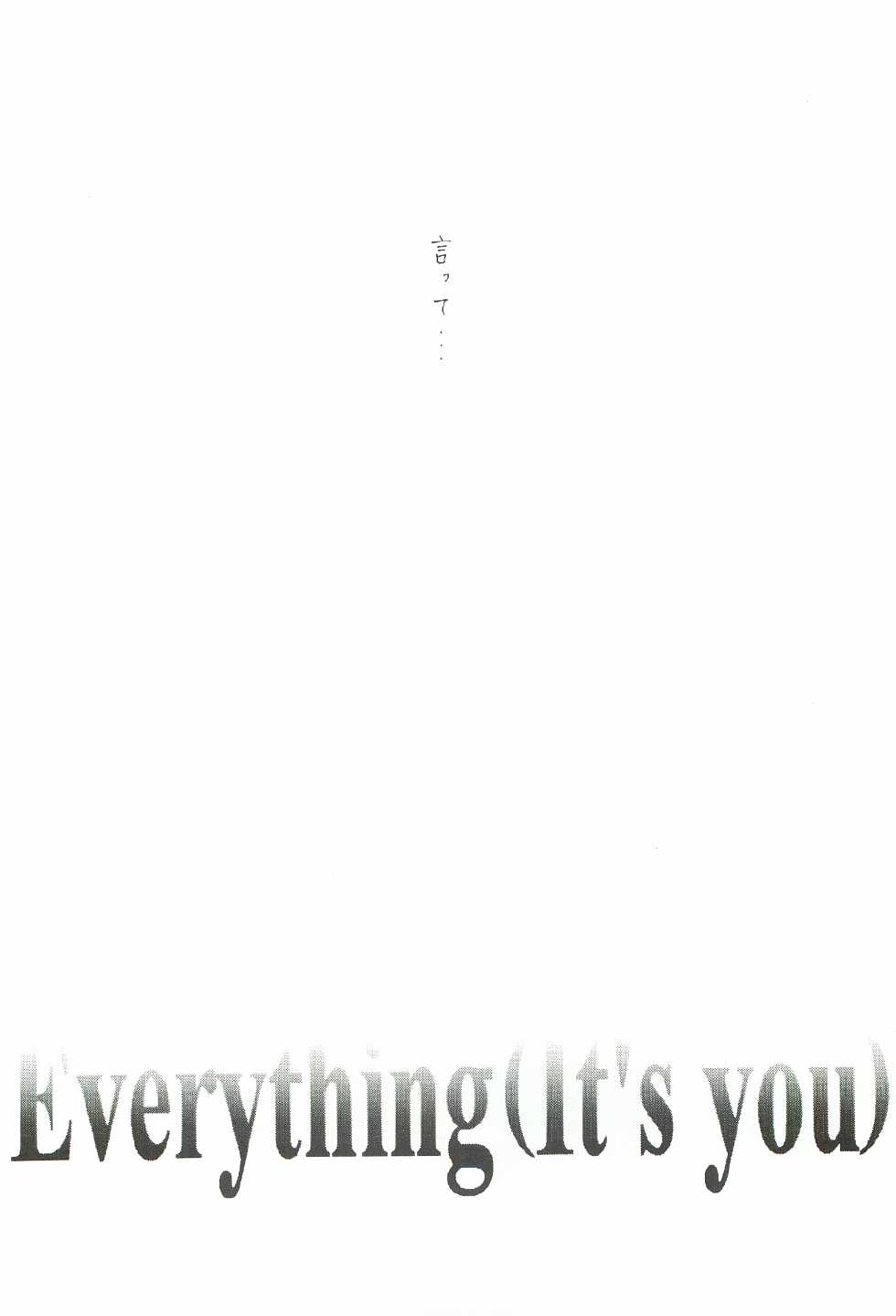 (C62) [INFORMATION HIGH (Younosuke)] Everything (It's you) Soushuuhen 1999-2001 (Kizuato) - Page 10