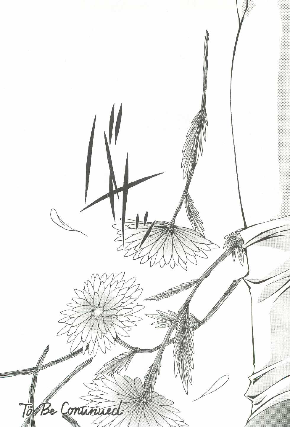 (C62) [INFORMATION HIGH (Younosuke)] Everything (It's you) Soushuuhen 1999-2001 (Kizuato) - Page 40