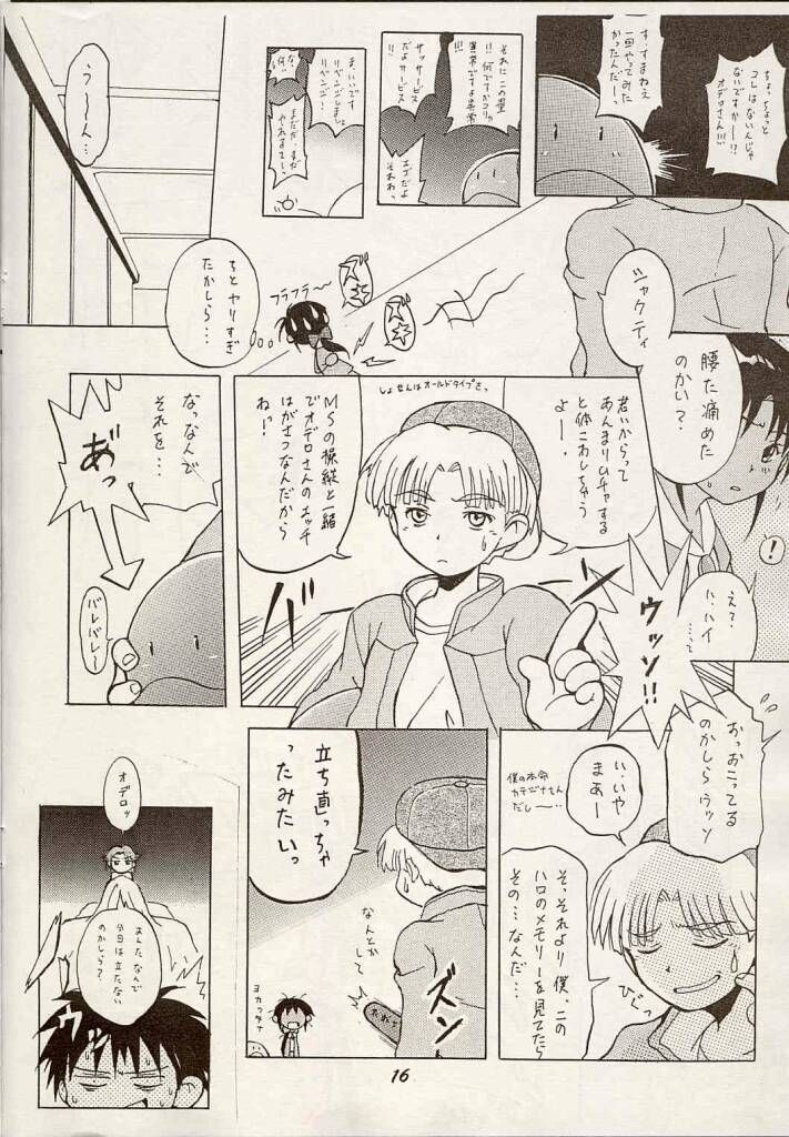 (C62) [Onoppoka (Sawa Hidehiko, Dorukon, Wasuzu Esuke)] Shouten Kouro ver. 2 (Victory Gundam) - Page 15
