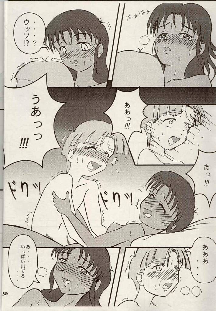 (C62) [Onoppoka (Sawa Hidehiko, Dorukon, Wasuzu Esuke)] Shouten Kouro ver. 2 (Victory Gundam) - Page 35