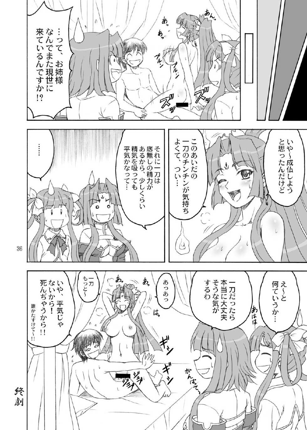 [YASRIN-DO (Yasu Rintarou)] San Hachisu Houshu (Koihime Musou) [Digital] - Page 36