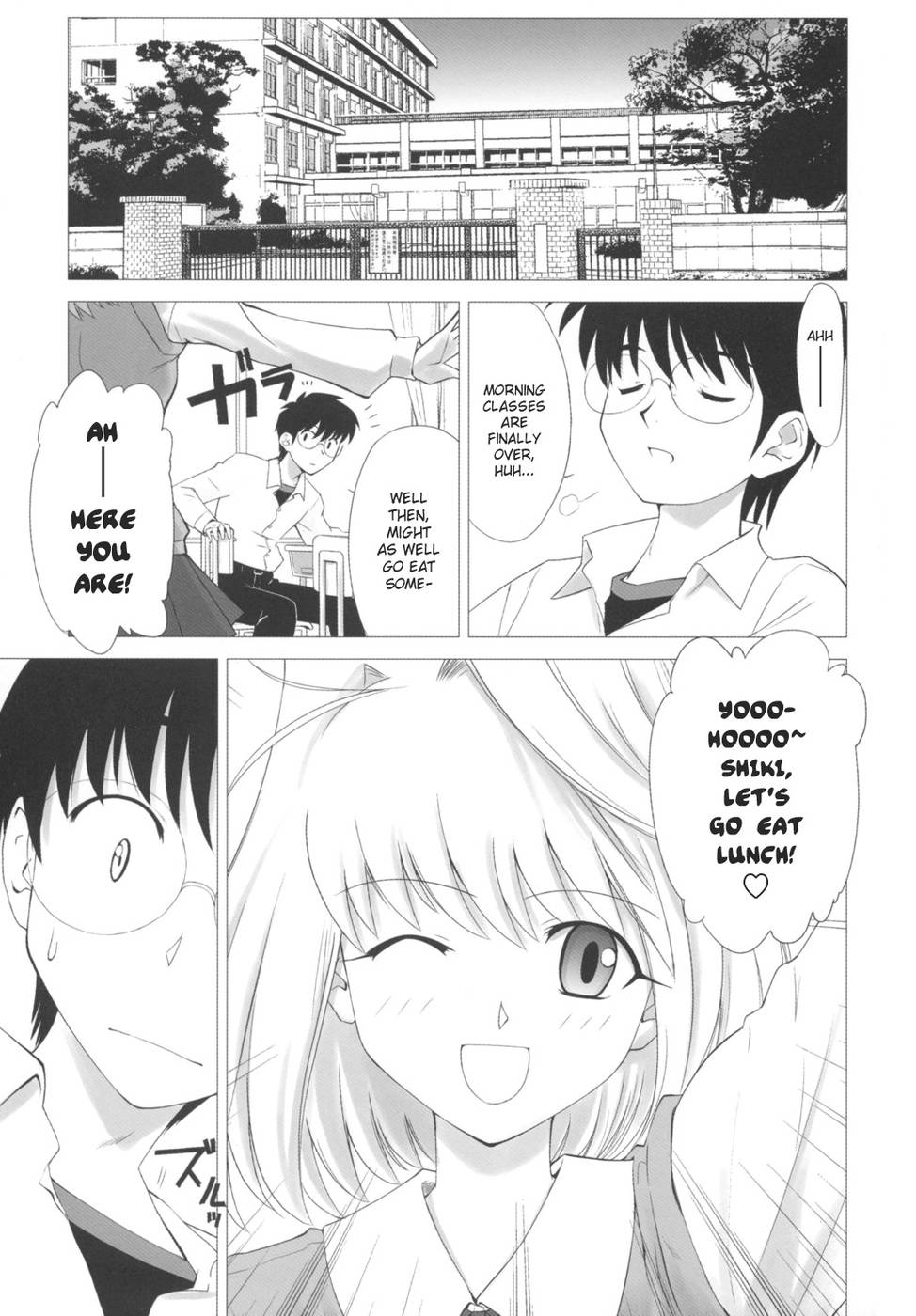 (C63) [Crazy Clover Club (Shirotsumekusa)] Tsukihime COMPLEX (Tsukihime) [English] - Page 6