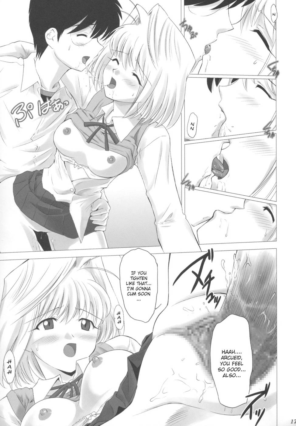 (C63) [Crazy Clover Club (Shirotsumekusa)] Tsukihime COMPLEX (Tsukihime) [English] - Page 16