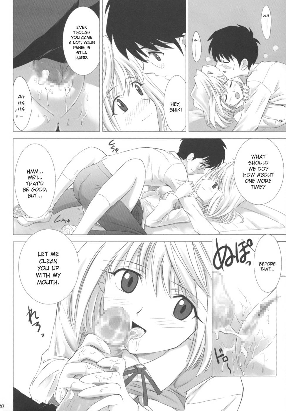 (C63) [Crazy Clover Club (Shirotsumekusa)] Tsukihime COMPLEX (Tsukihime) [English] - Page 19