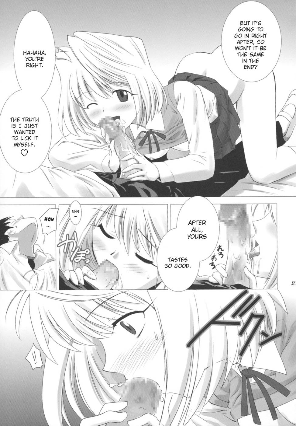 (C63) [Crazy Clover Club (Shirotsumekusa)] Tsukihime COMPLEX (Tsukihime) [English] - Page 20