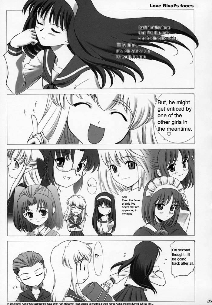 (C63) [Crazy Clover Club (Shirotsumekusa)] Tsukihime COMPLEX (Tsukihime) [English] - Page 34