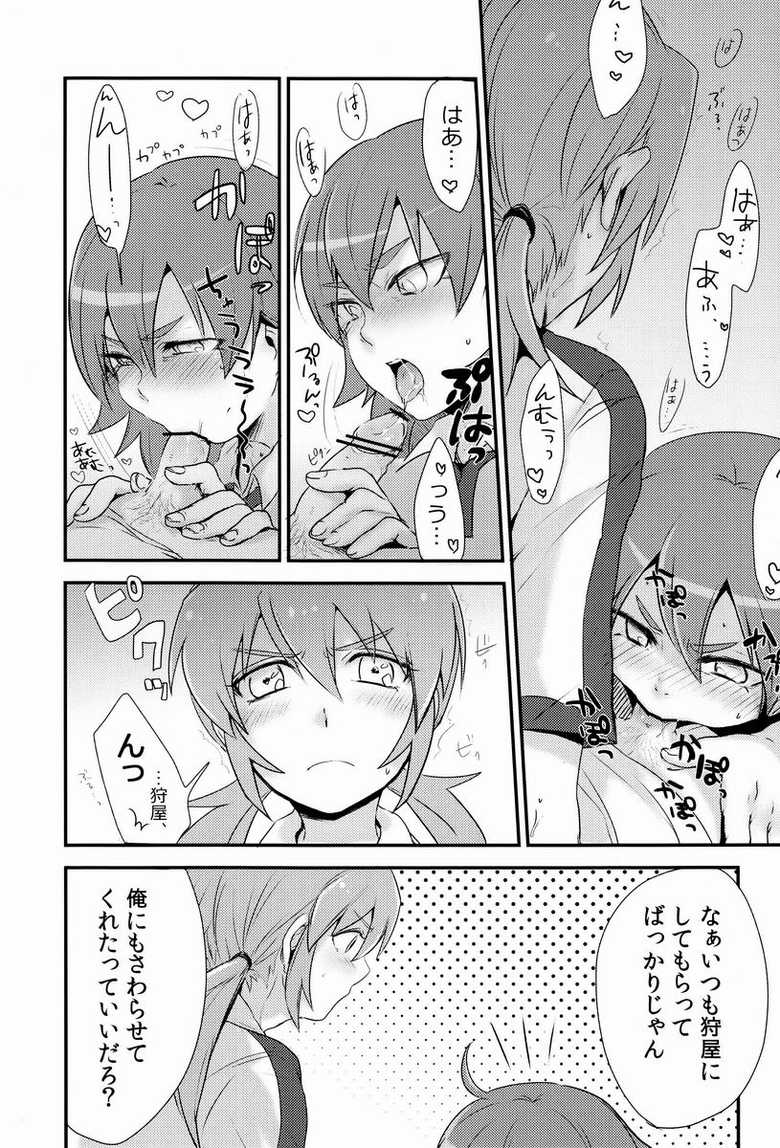 (Seishun Cup Osaka 7) [Plantain (Nichii)] Uncut Graduation (Inazuma Eleven GO) - Page 2