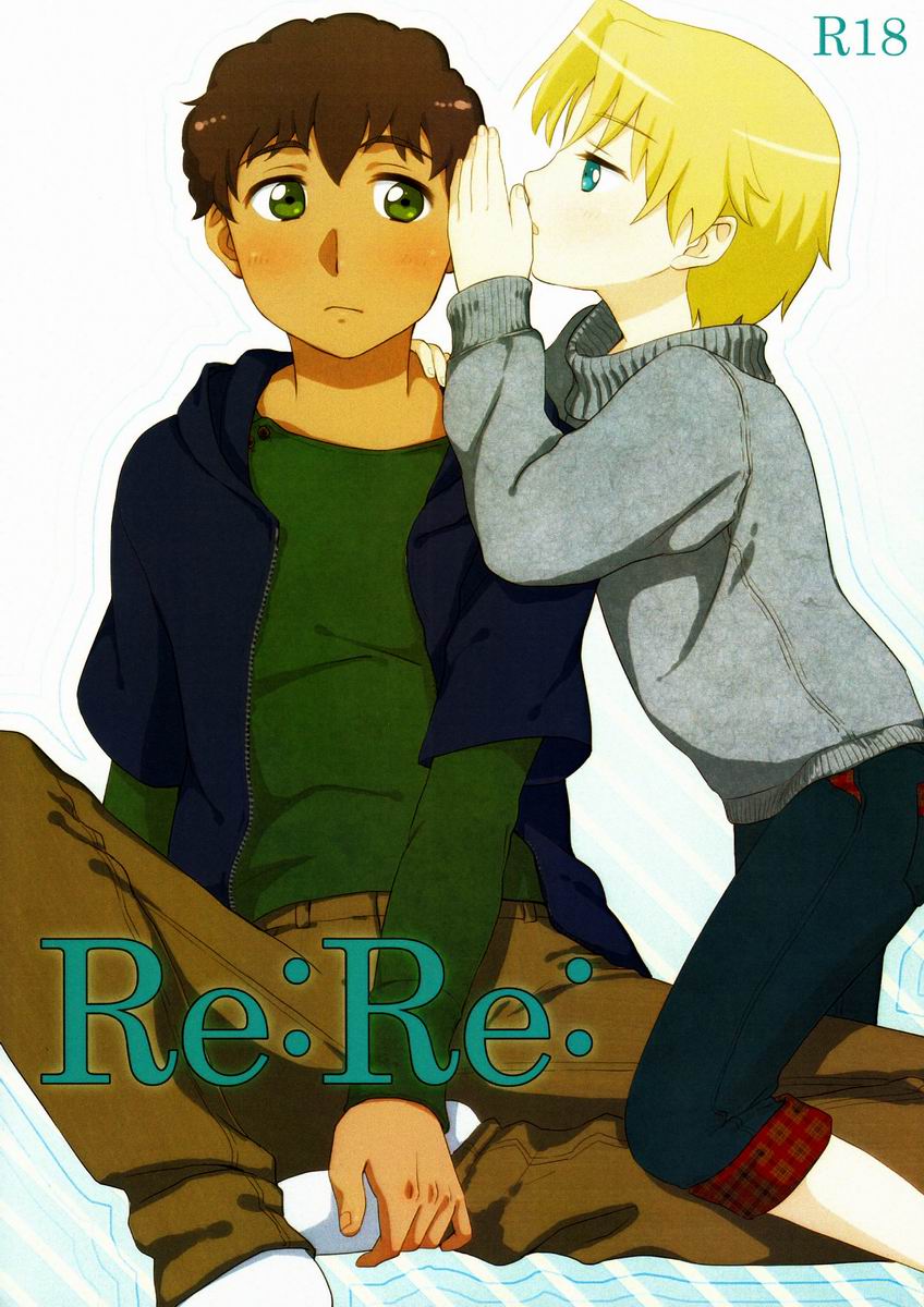 (C83)[Ziploc (Kugi)] Re Re (Ginga e Kickoff!!) - Page 1