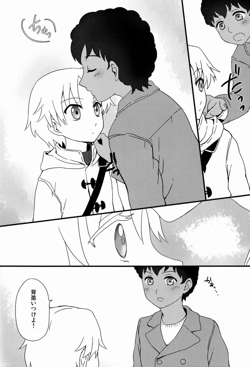 (C83)[Ziploc (Kugi)] Re Re (Ginga e Kickoff!!) - Page 39